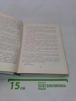 Повести ленинградских писателей