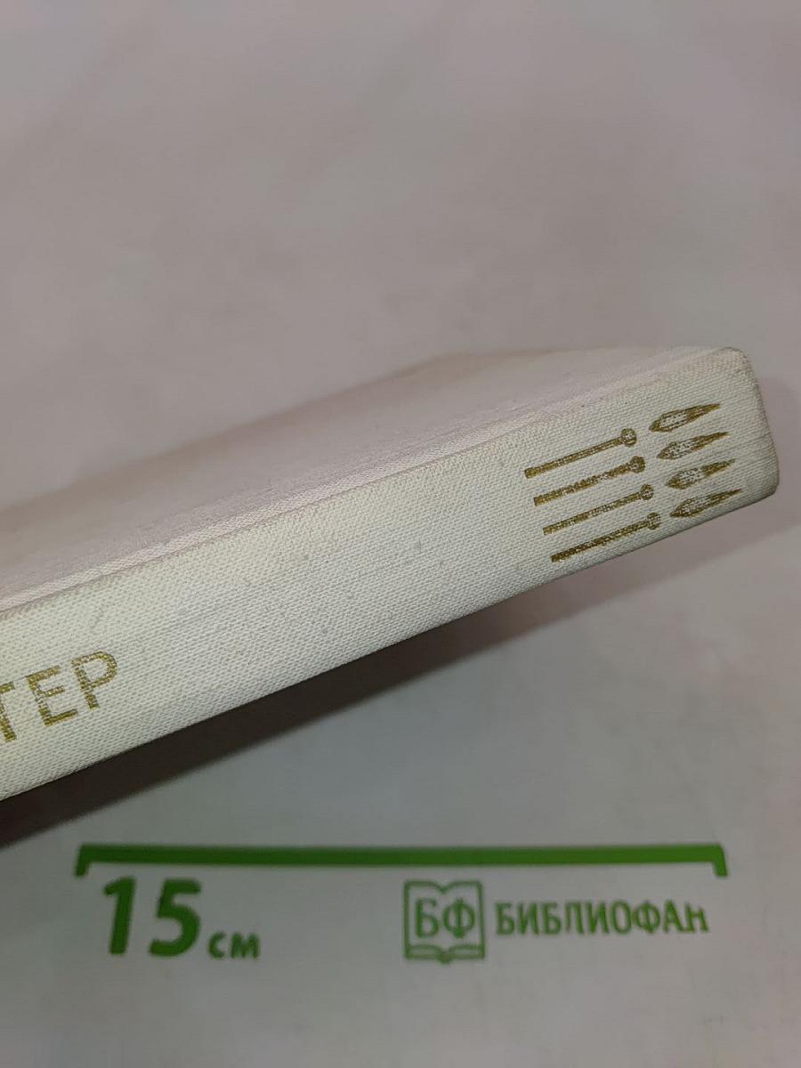 Повести ленинградских писателей