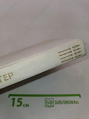 Повести ленинградских писателей