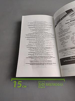 Как общаться с ребенком, чтобы он рос счастливым, и как оставаться счастливым, общаясь с ним