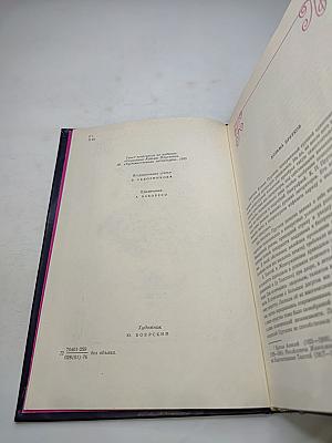 Сочинения Козьмы Пруткова