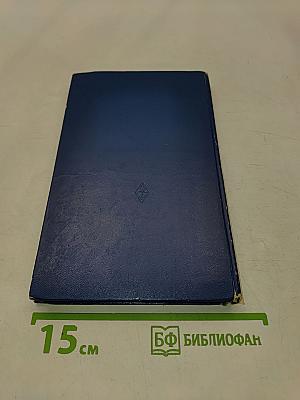 Практическая грамматика французского языка