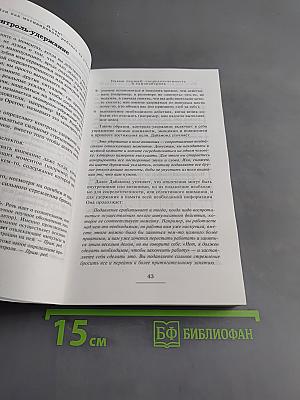 Я сам! Или как мотивировать ребенка на успех