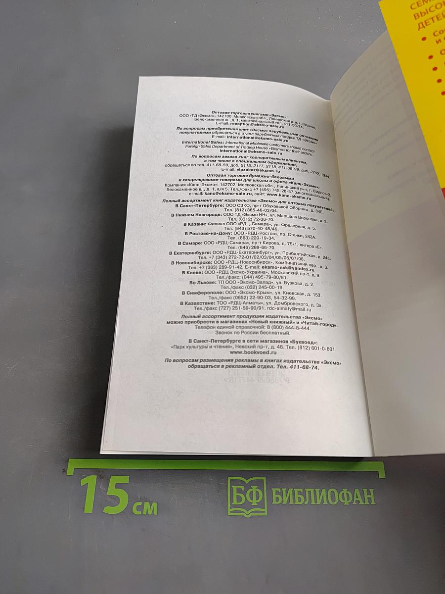 Я сам! Или как мотивировать ребенка на успех