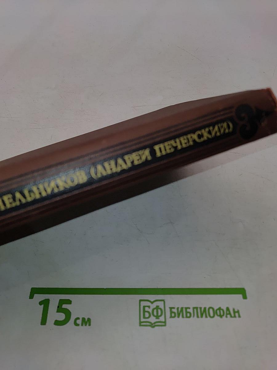 Собрание сочинений в восьми томах. Том 8