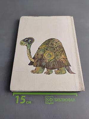 Коапп. Выпуск 8