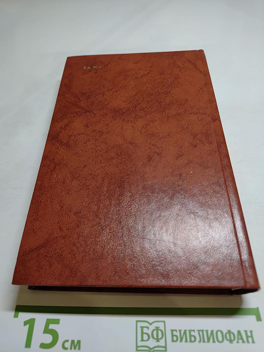 Владетель Баллантрэ. Рассказы и повести