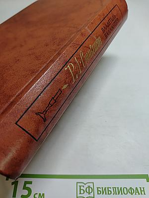 Владетель Баллантрэ. Рассказы и повести