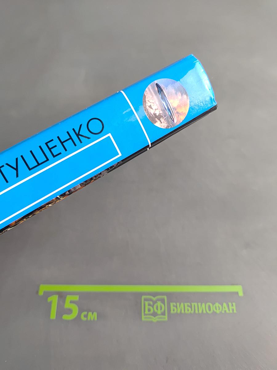 Отряд