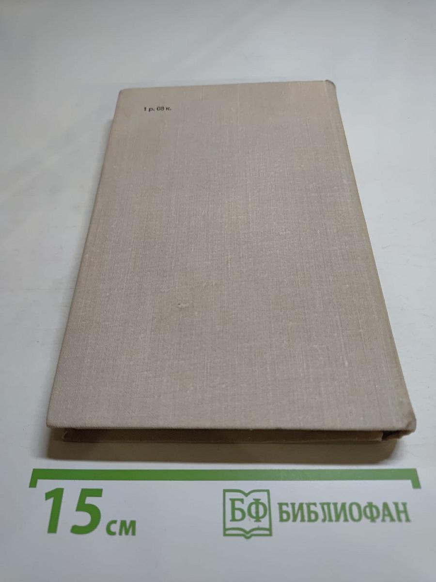 Морская душа. Рассказы