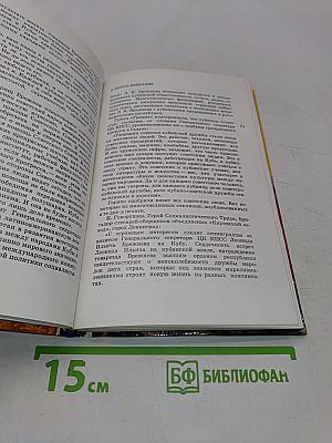 Куба – остров созидания