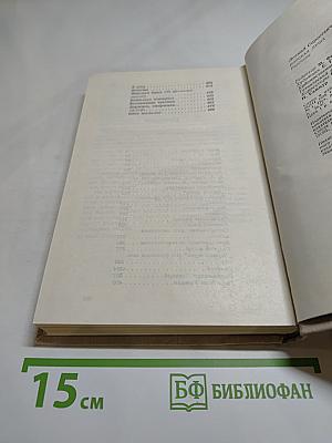 Морская душа. Рассказы