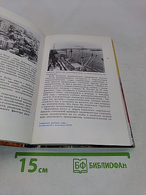 Куба – остров созидания