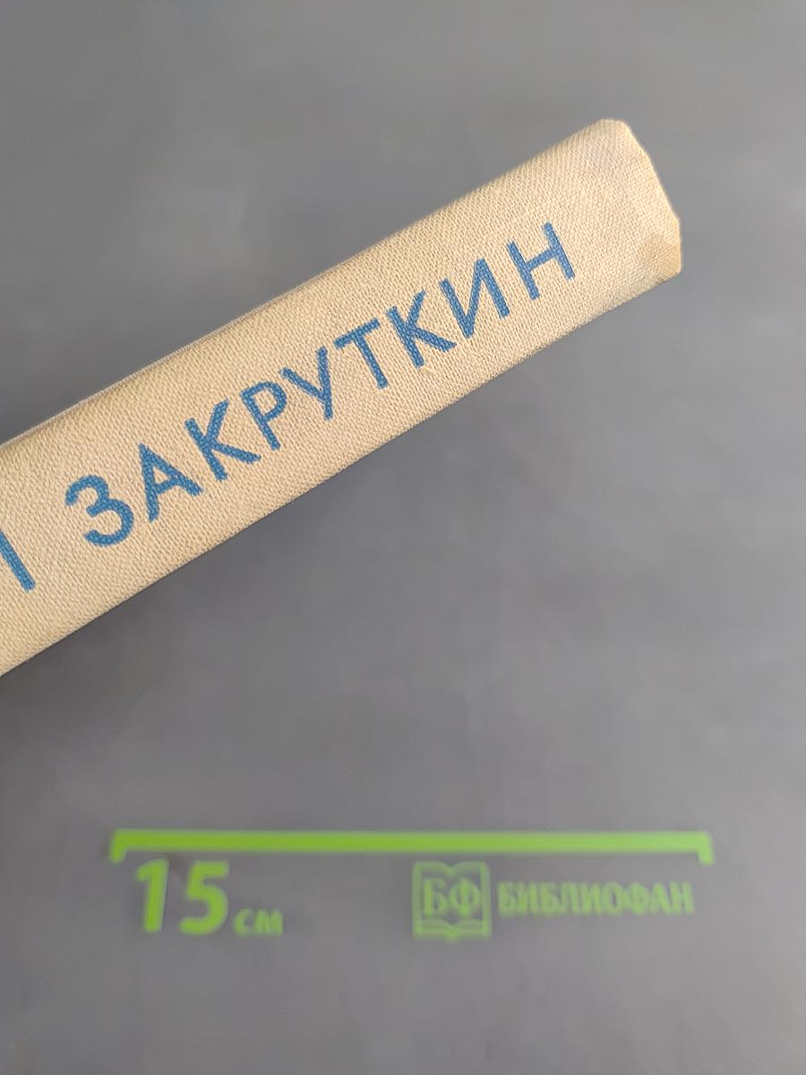Собрание сочинений. Том 2. Плывучая станица. За высоким плетнем. Млечный путь. Подсолнух