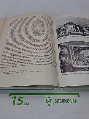 Август Бурноnвиль