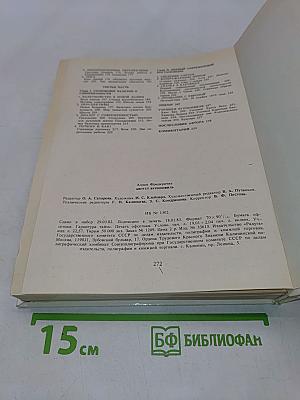 Август Бурноnвиль