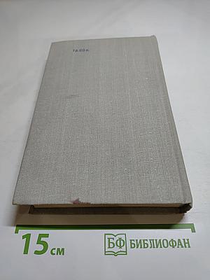 Билет на всю вечность. Повесть об Эрмитаже