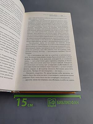 Первый из Могикан