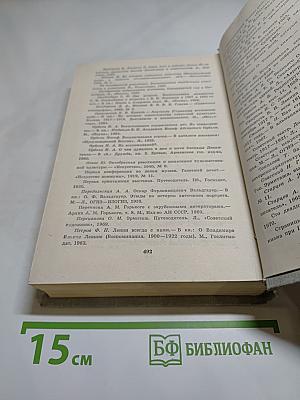 Билет на всю вечность. Повесть об Эрмитаже