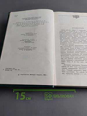 Горные ветры