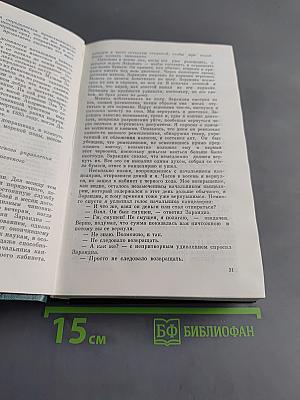 Горные ветры