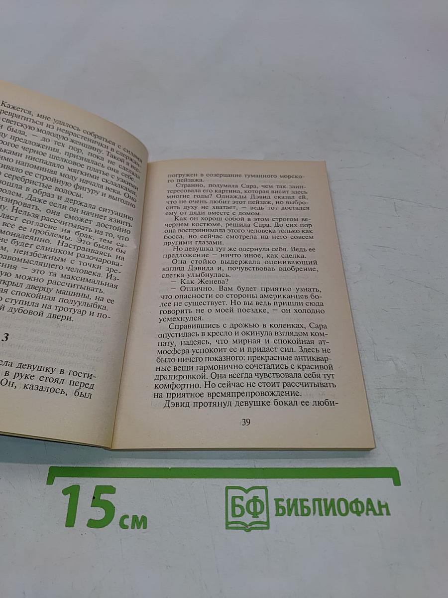 Удар молнии