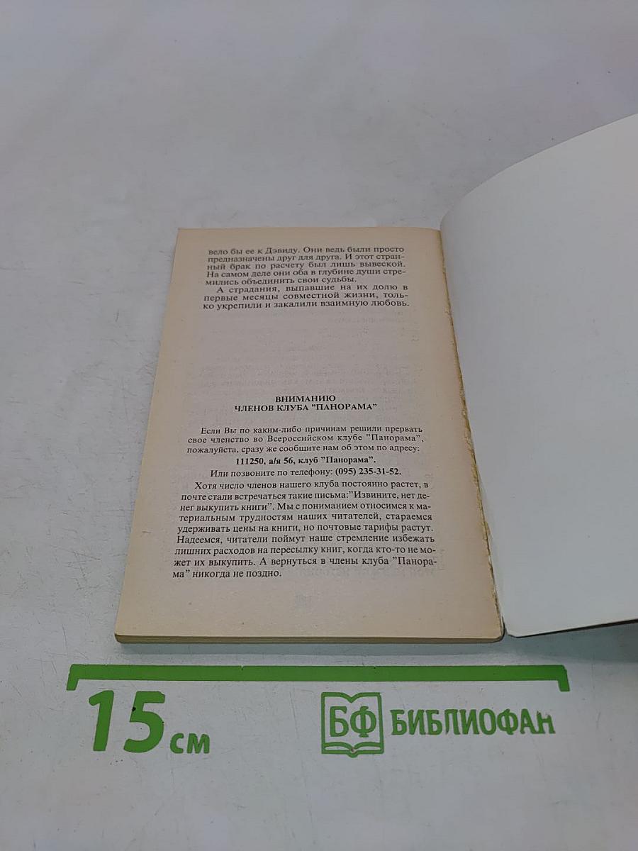 Удар молнии