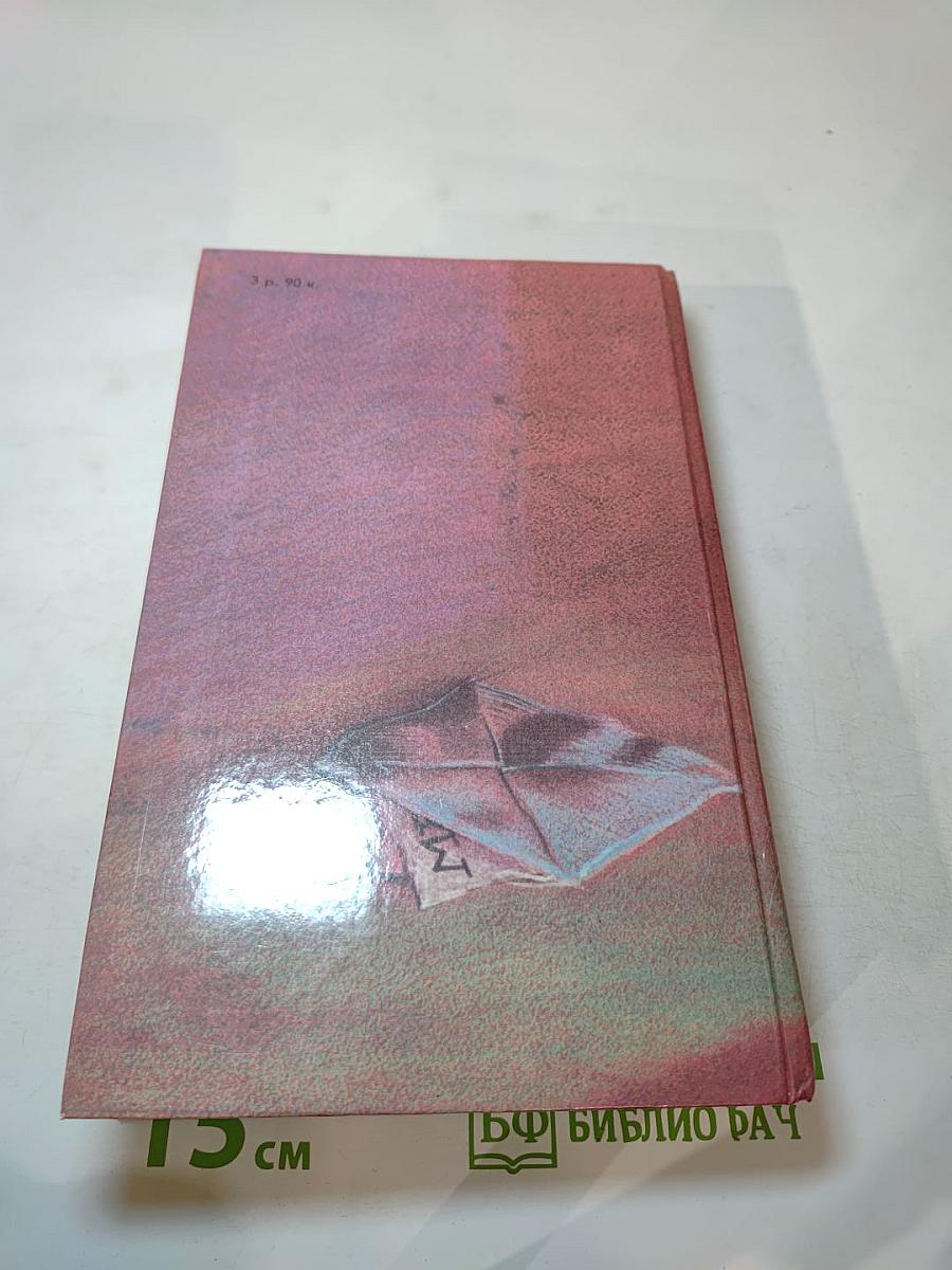 Современный французский детективный роман