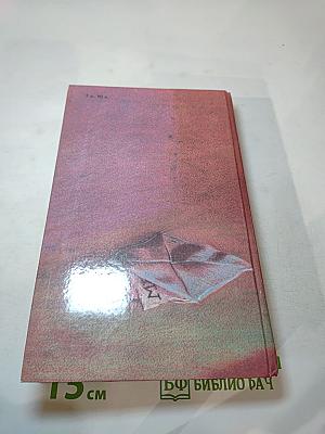 Современный французский детективный роман