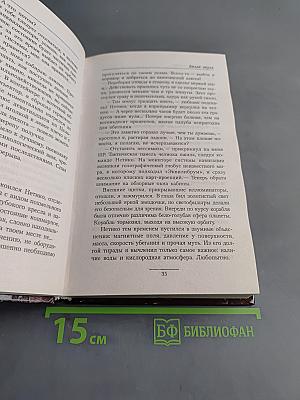 Белая акула