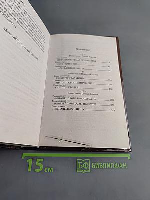 Белая акула