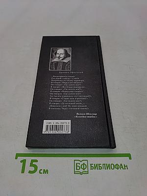 Комедия ошибок