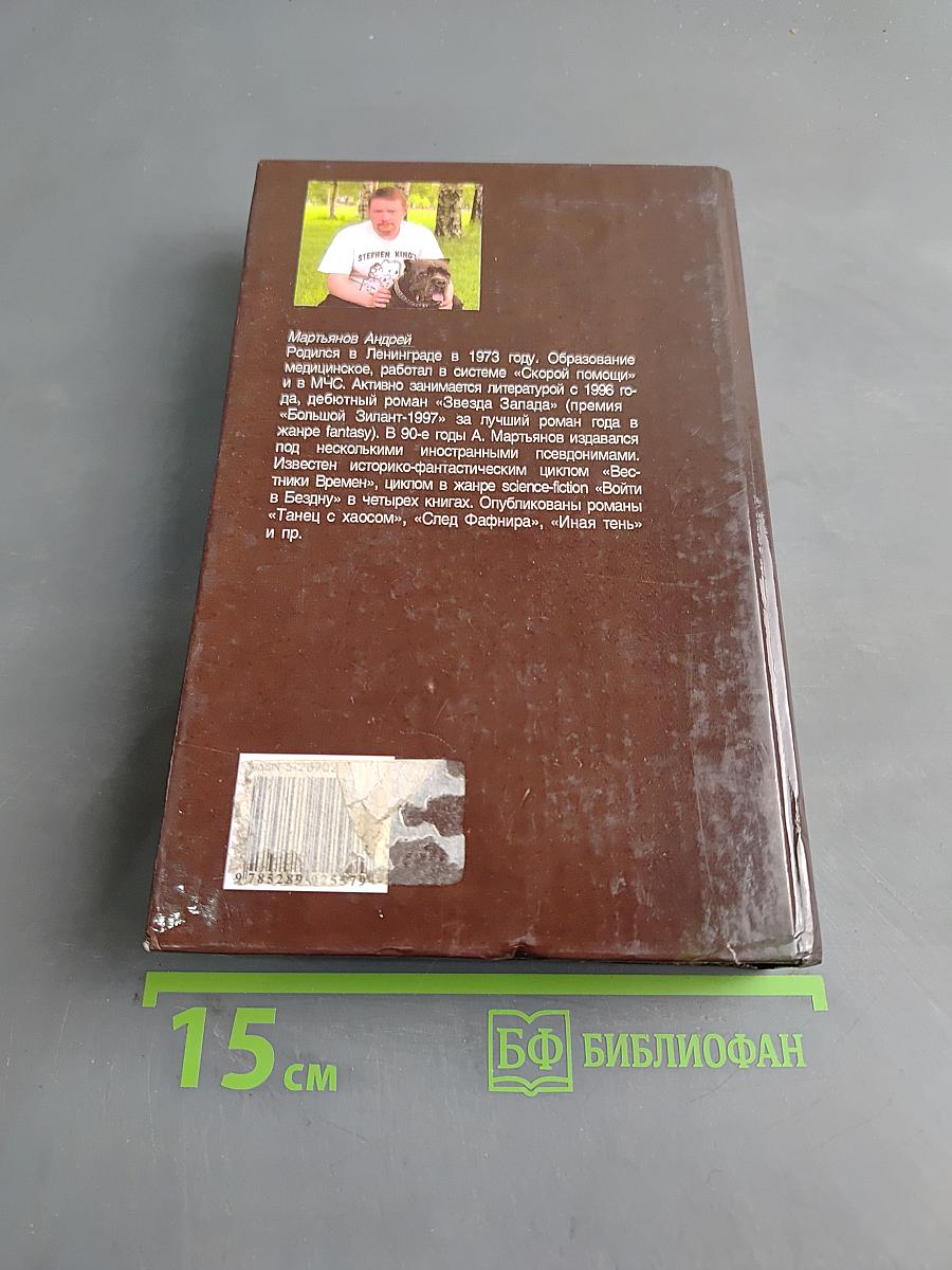 Белая акула
