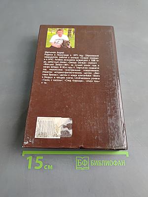 Белая акула