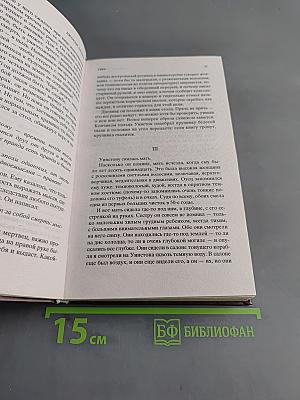 1984. Скотный двор