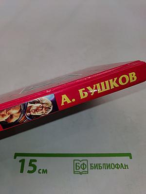 Сварог. Пленник короны