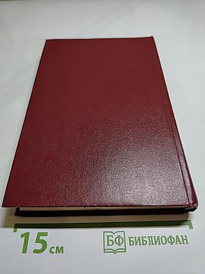 Избранное