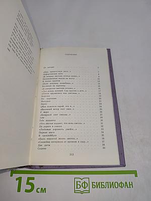 Стихотворения и поэмы