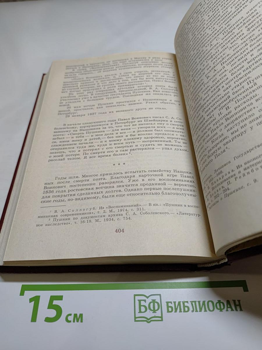 Избранное