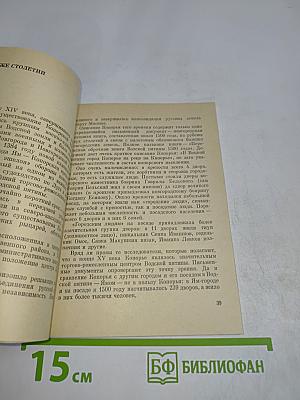 Копорье