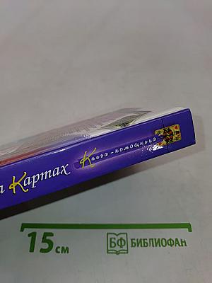 Современные и старинные гадания на картах. Как предсказать судьбу