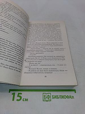 Метель