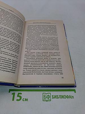 Реглан для братвы