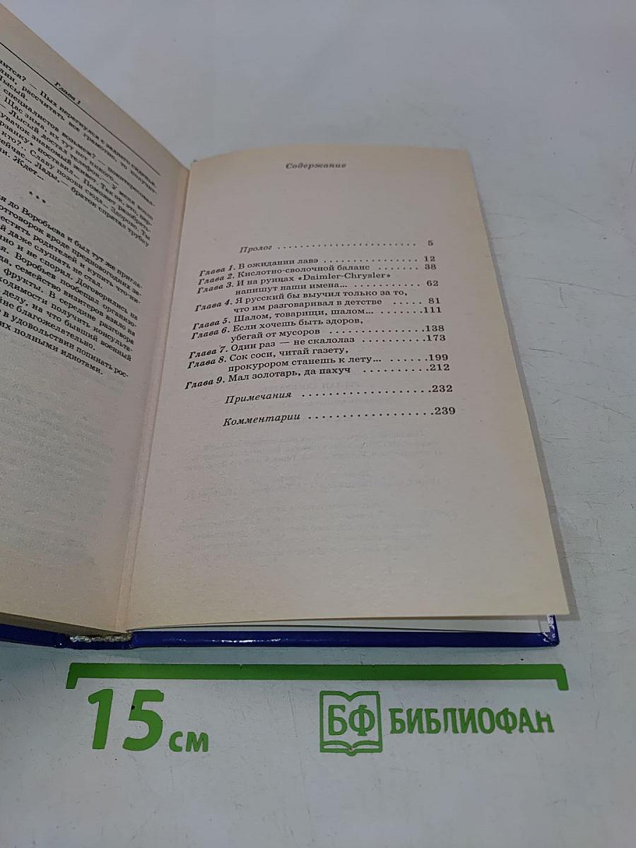 Реглан для братвы