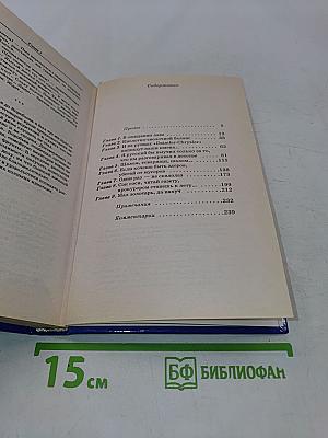 Реглан для братвы