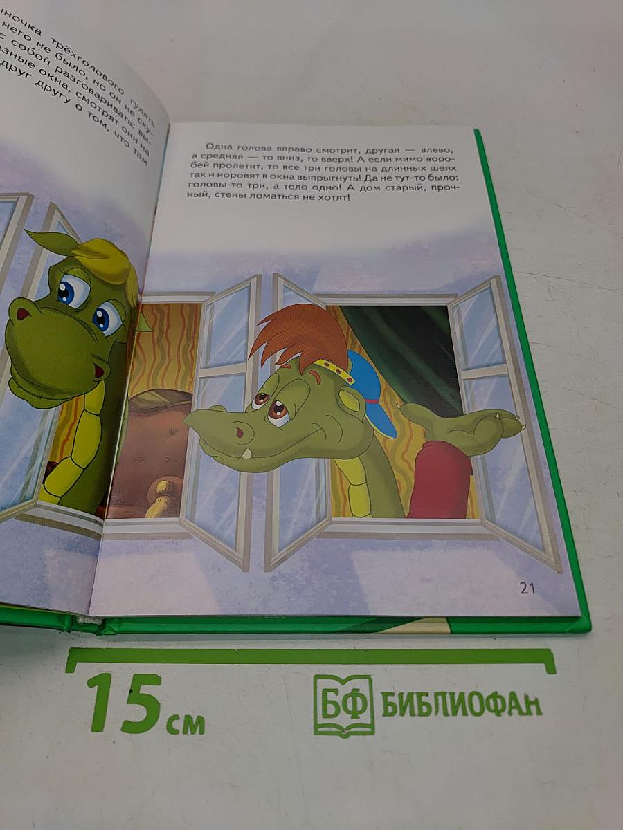 Порошкино. Сказки бабушки Ксении
