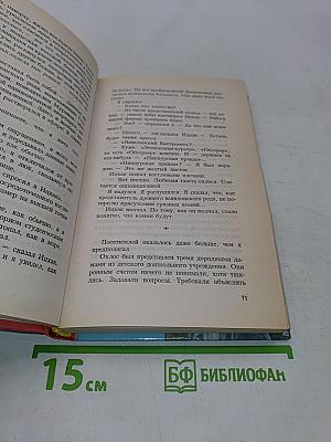 Вавилонские хроники