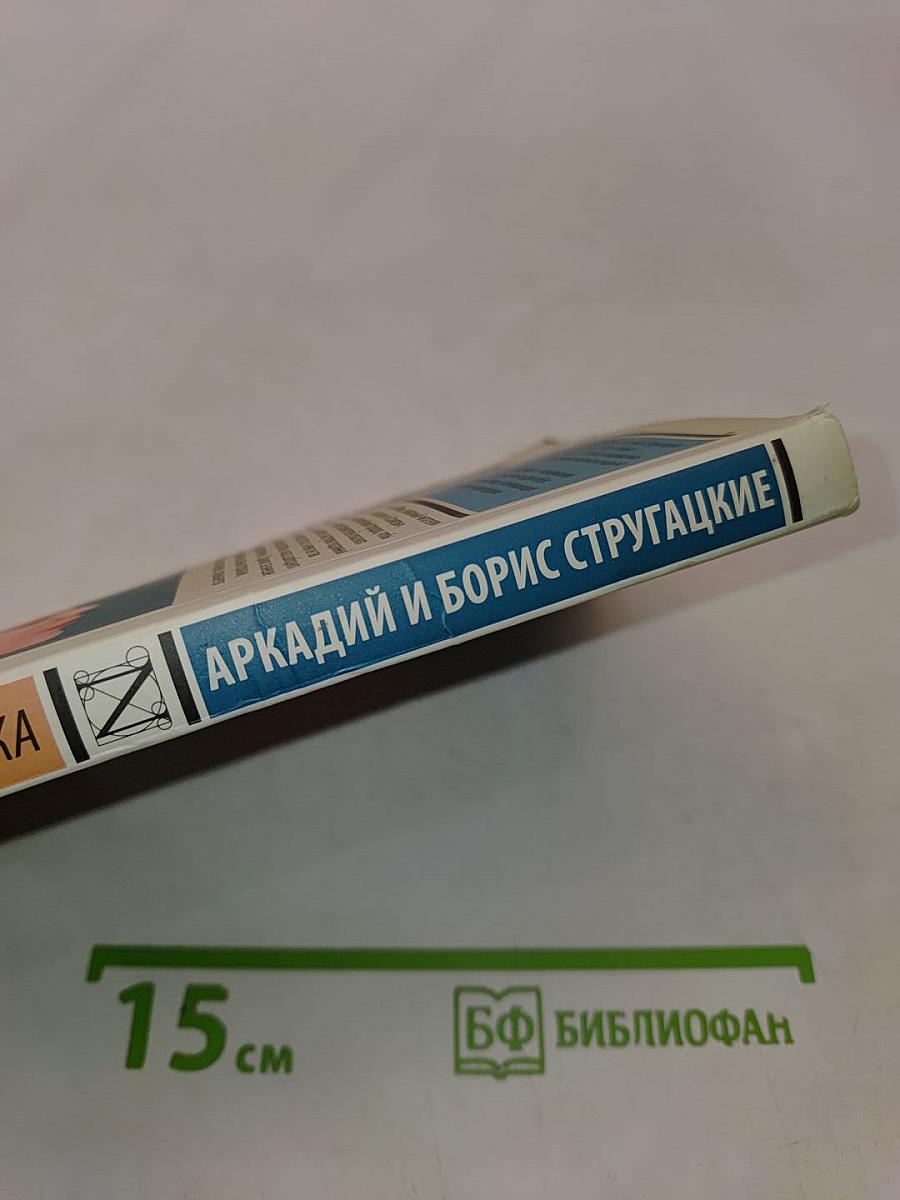 Хищные вещи века