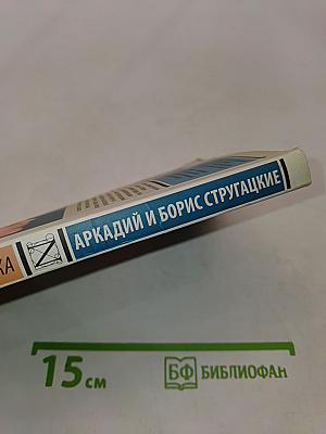 Хищные вещи века