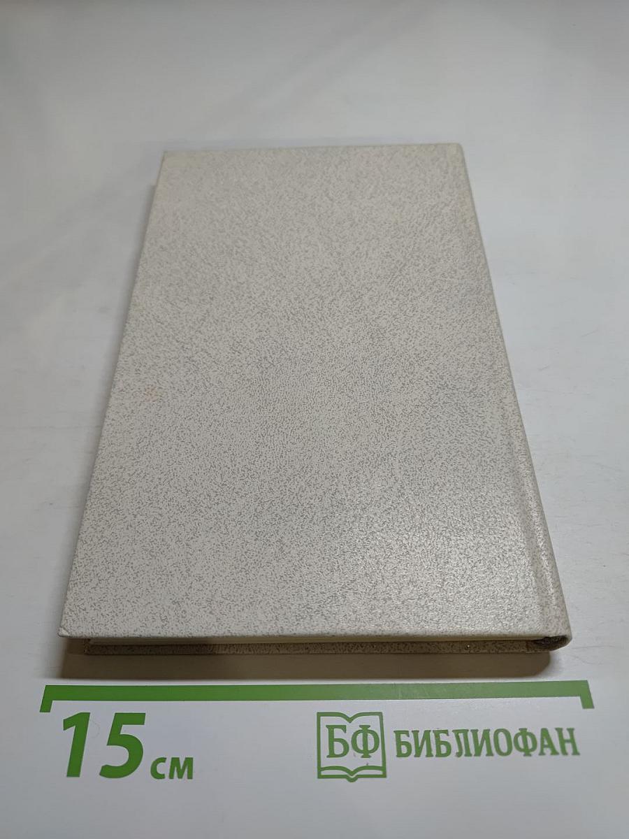 Наставникам... за благо воздадим